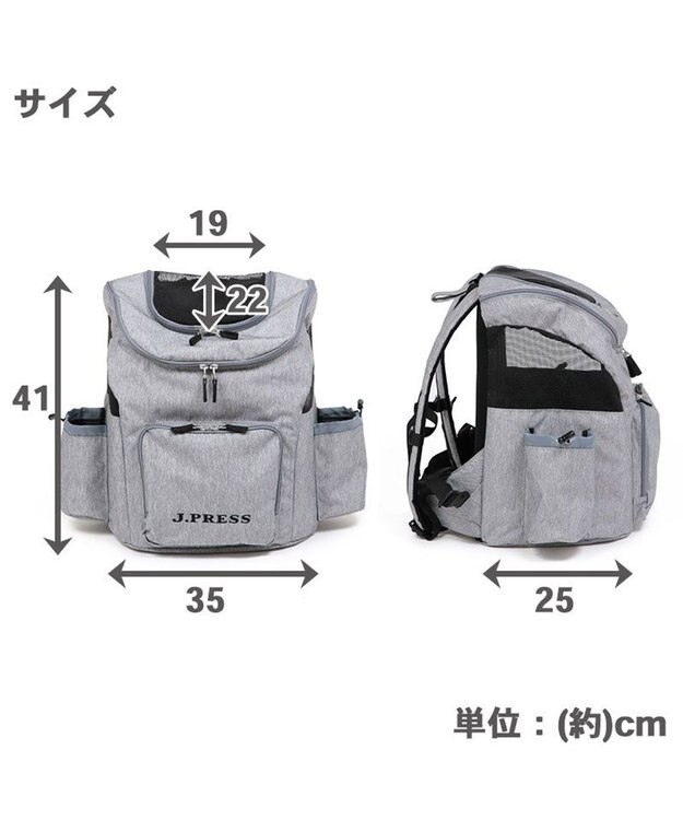 PET PARADISE J.PRESS ハグ＆リュック キャリーバッグ 《ブラック》小型犬 黒
