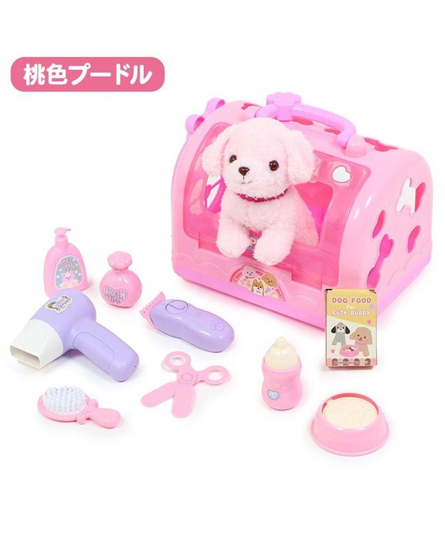 Mother garden マザーガーデン わんちゃん お世話 キャリーセット トリミングセット付き 茶色プードル