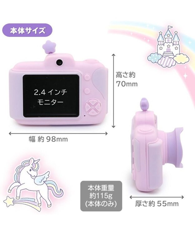 Mother garden ミラーレス一眼風デザイン マザーガーデン 初めての キッズカメラ ユニコーン 専用ケース付き ラベンダー 紫