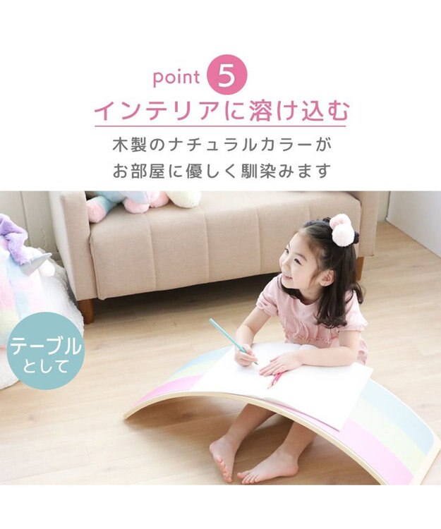 Mother garden マザーガーデン ユニコーン ゆらりんボード -