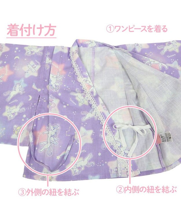 Mother garden マザーガーデン 2024 キッズ2WAY セパレート 浴衣 《ユニコーン ミルキーウェイ柄》 110/120/130/140 ユニコーンミルキーウェイ柄