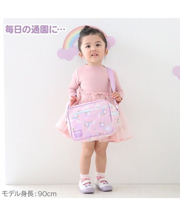 マザーガーデン MOLANG モラン 子供用 ショルダーバッグ 虹柄
