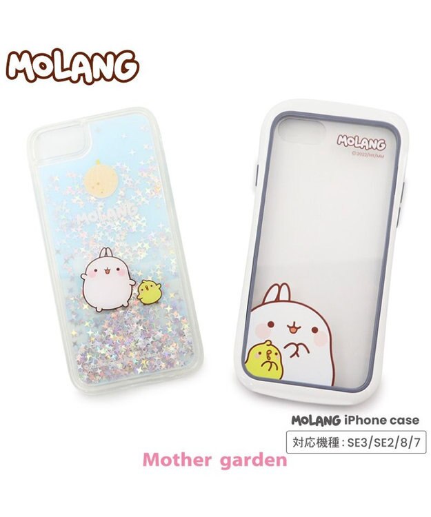 マザーガーデン MOLANG モラン アイフォンケース ダンス柄