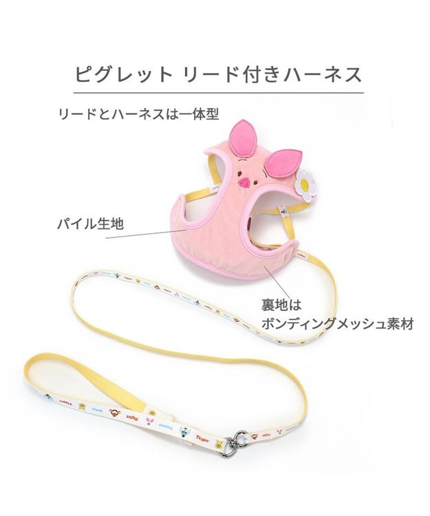 ペットパラダイス　マリ•クレール　ハーネスリード　７点セット ペットパラダイス ハーネス＆リード スカラップカラー《いちご柄