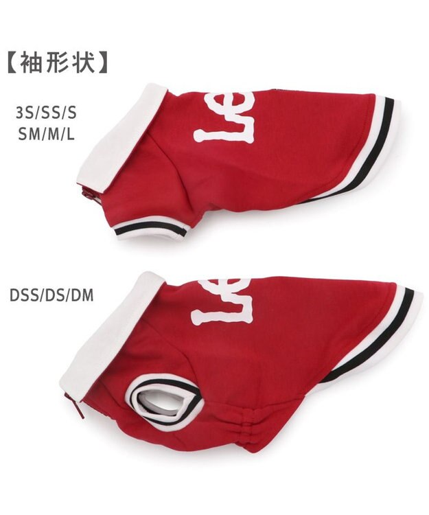 PET PARADISE Lee ジップUP トレーナー 《レッド》 中型犬 大型犬 レッド