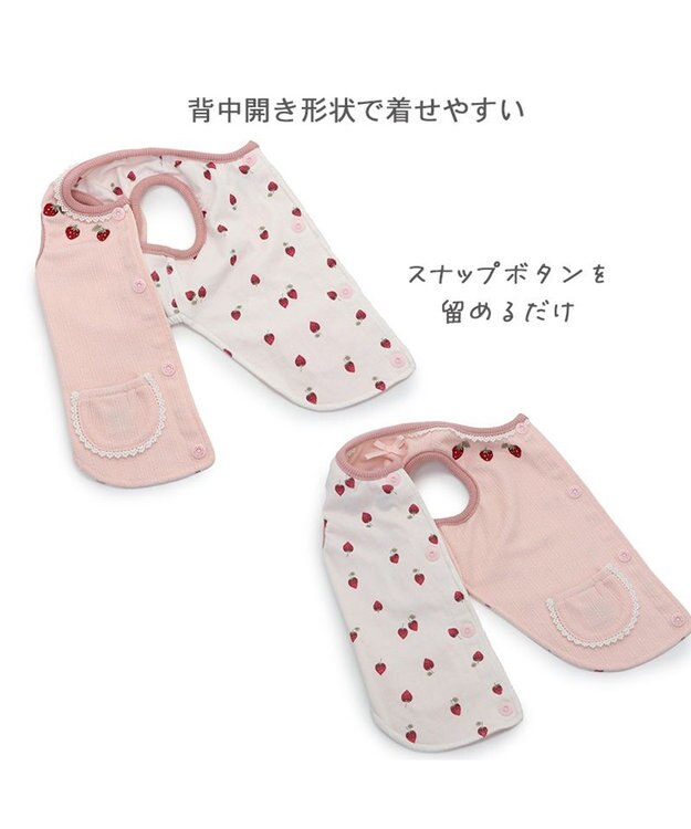 PET PARADISE ペットパラダイス やさしいベスト 《いちご柄》 小型犬 ピンク×ホワイト