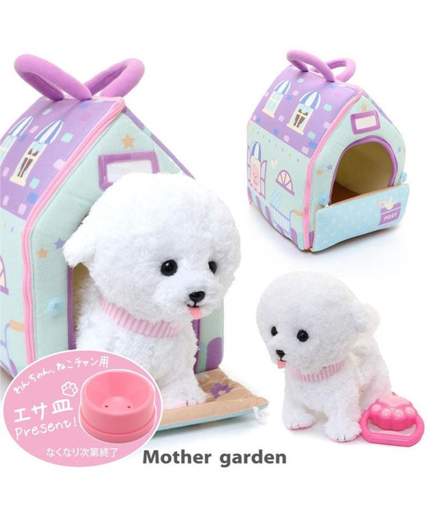 【今だけ エサ皿付き】 ♪セット販売 一緒にお散歩シリーズ わんちゃん＆ハウス《紫》 / Mother garden |  【通販】雑貨とペット用品の通販サイト | マザーガーデン＆ペットパラダイス