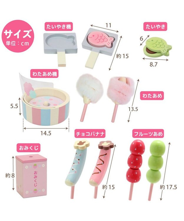 Mother garden マザーガーデン ままごと うさぎじるしの野いちご屋台 ピンク（淡）