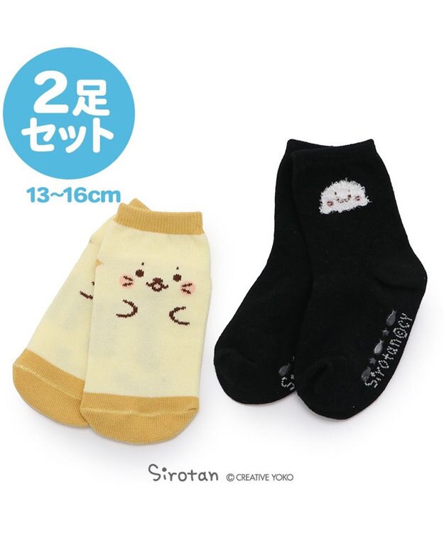 Mother garden しろたん スニーカー丈 クルー丈　靴下 13cm~16cm 2足セット 《しろたんもこもこ顔柄 しろたん顔ぼん柄ベージュ》 マルチカラー
