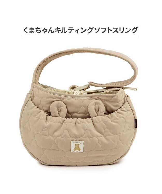 PET PARADISE ペットパラダイス くまちゃん ソフトスリング S  超小型犬 1.5～4kg ベージュ