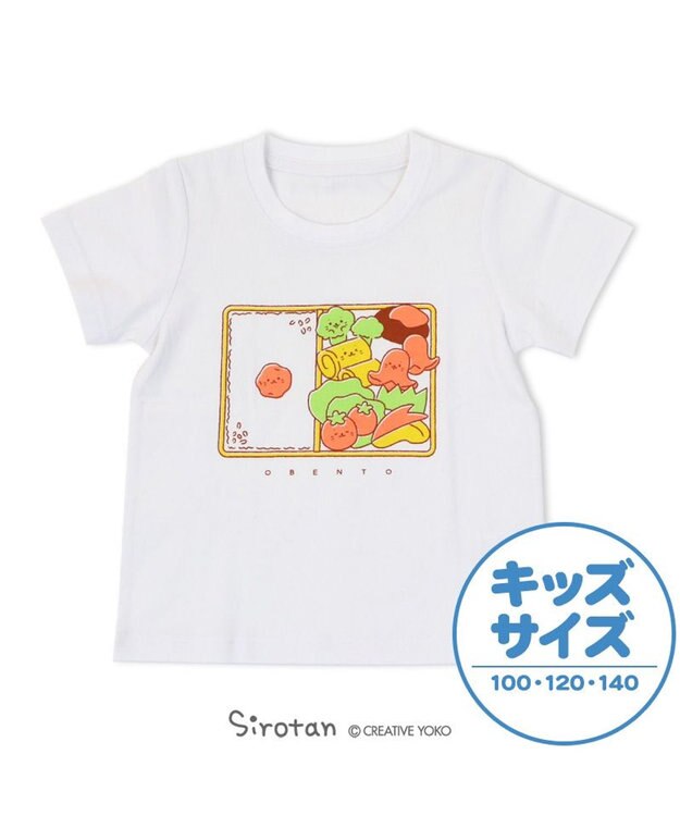 しろたん ｔシャツ 半袖 お弁当柄 白色 サイズ 100 1 140 子供 キッズ キャラクター アザラシ あざらし かわいい 男女兼用 女の子 男の子 マザーガーデン Mother Garden 通販 雑貨とペット用品の通販サイト マザーガーデン ペットパラダイス