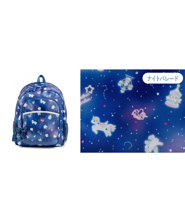 Mother garden マザーガーデン ユニコーン 子供用 リュック 【Lサイズ】 《ナイトパレード柄》 ナイトパレード柄