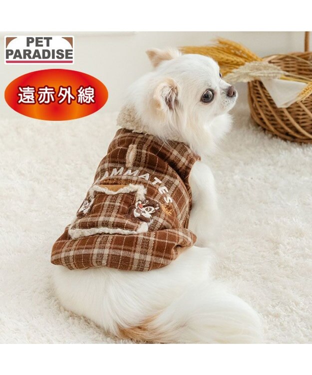 PET PARADISE ディズニー チップとデール 綿入れベスト 小型犬 ブラウン