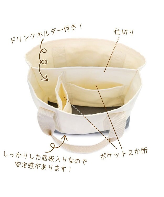 Mother garden しろたん 仕切り付き ミニトートバッグ ベージュ