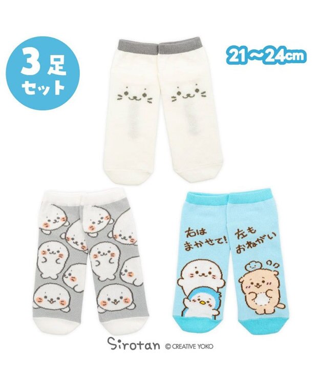 Mother garden しろたん スニーカー丈ソックス　3足セット 《顔ぼん/いっぱいいるよ/まかせておねがい》 21～24cm 顔ぼん/いっぱいいるよ/まかせておねがい