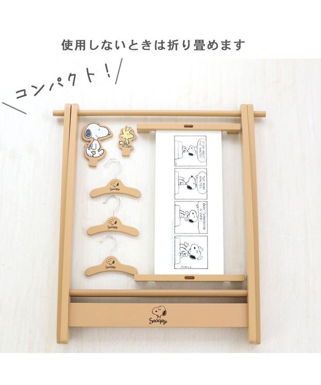 PET PARADISE スヌーピー コミック柄 木製 ハンガーラック 【小型犬】 茶系
