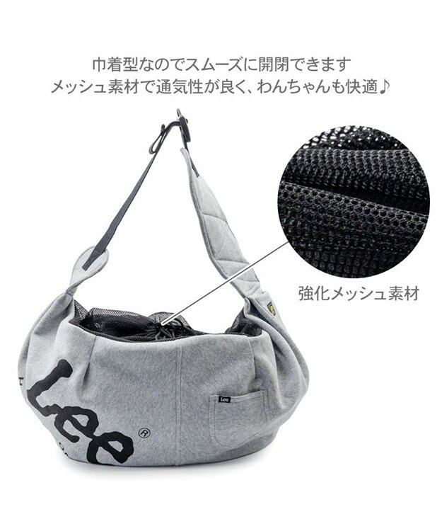 PET PARADISE Ｌｅｅ スリングバッグ Ｓ 超小型犬 グレー