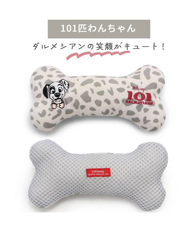 PET PARADISE 犬 おもちゃ ディズニー 歯磨き おもちゃ 101匹わんちゃん 101匹わんちゃん