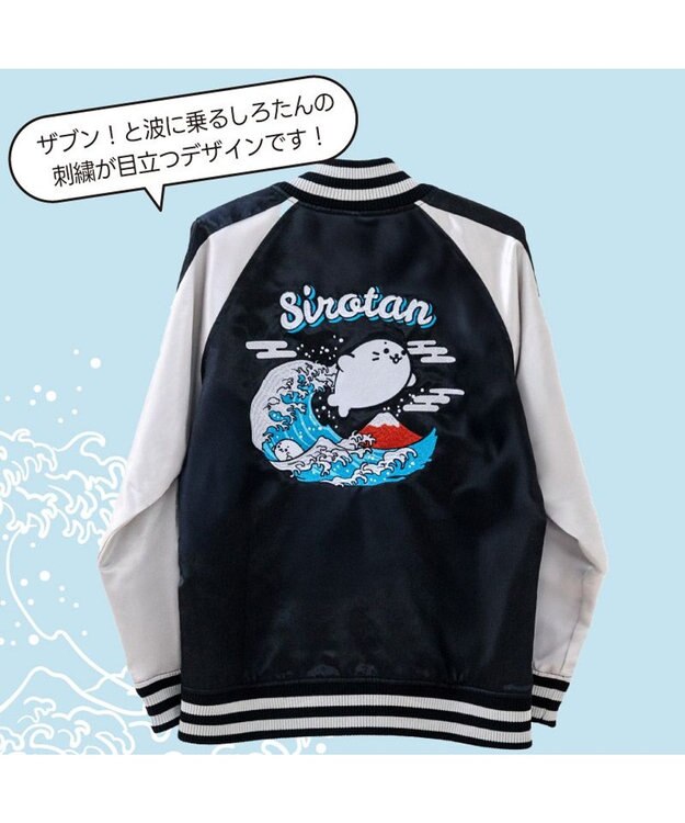 しぐなるぜろ スカジャン Mサイズ しぐなるぜろグッズ スカジャン Mサイズ 完全受注販売品 - メルカリ