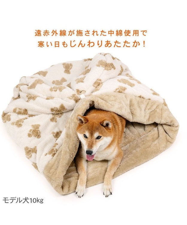 PET PARADISE ペットパラダイス くまちゃん織り 遠赤外線  筒型 寝袋  L ホワイト×ブラウン