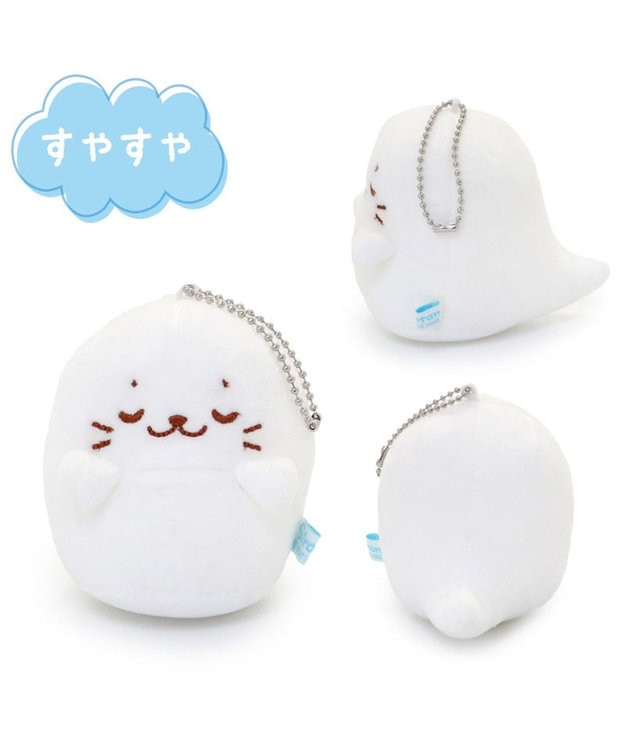 Mother garden しろたん 白いもの おばけ マスコットキーホルダー 8cm 《ノーマル / にっこり / すやすや》 【単品】 すやすや