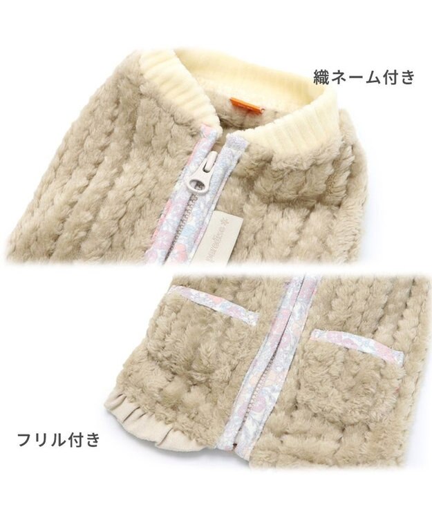PET PARADISE 犬 服 背中開き ベスト 【小型犬】 ボア ベージュ ベージュ