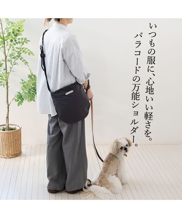 PET PARADISE ペットパラダイス パラコード お散歩ショルダーバッグ  《グレー》 チャコールグレー