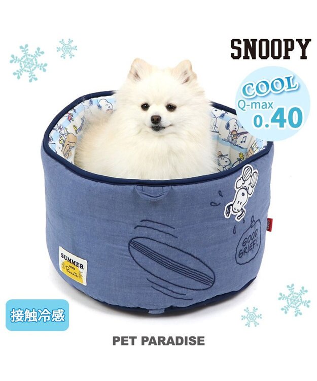 わ*ば様 新品未使用　ペットパラダイス　スヌーピー カドラー　クール　ベッド スヌーピー カドラー 《クッキー柄》 76×57cm / PET PARADISE