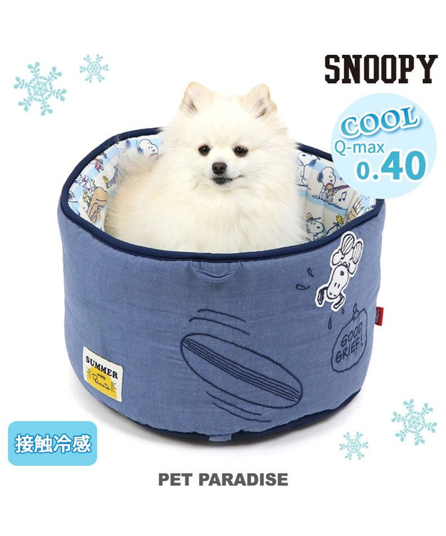 PET PARADISE スヌーピー クール カップ カドラー ベッド(40×25cm) 紺(ネイビー・インディゴ)