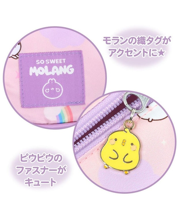 Mother garden マザーガーデン MOLANG モラン 子供用 ショルダーバッグ 虹柄 通園バッグ 0