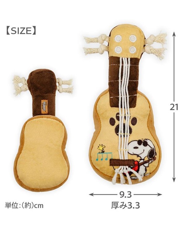 PET PARADISE スヌーピー ウクレレ トイ ブラウン