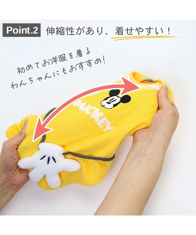 PET PARADISE 犬の服 犬 ディズニー ミッキーマウス tシャツ 【小型犬】 サーモキープ アイコン 黄