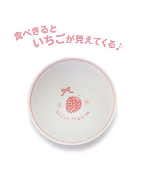Mother garden マザーガーデン 野いちご くっつきにくい ご飯茶碗 小盛 ピンク ピンク（淡）