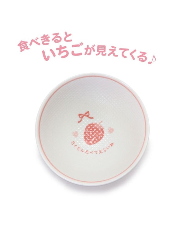 Mother garden マザーガーデン 野いちご くっつきにくい ご飯茶碗 小盛 ピンク ピンク(淡)