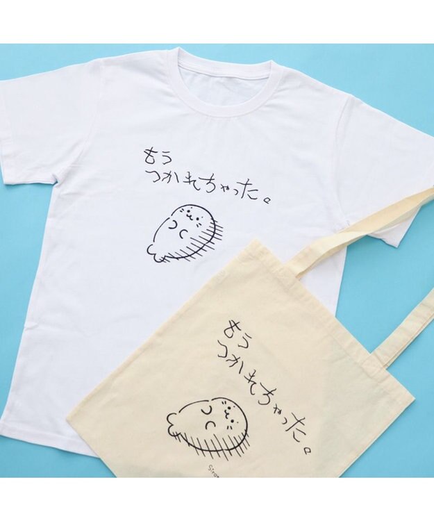 Mother garden しろたん Tシャツ 半袖  《つかれちゃった》 ユニセックス つかれちゃった