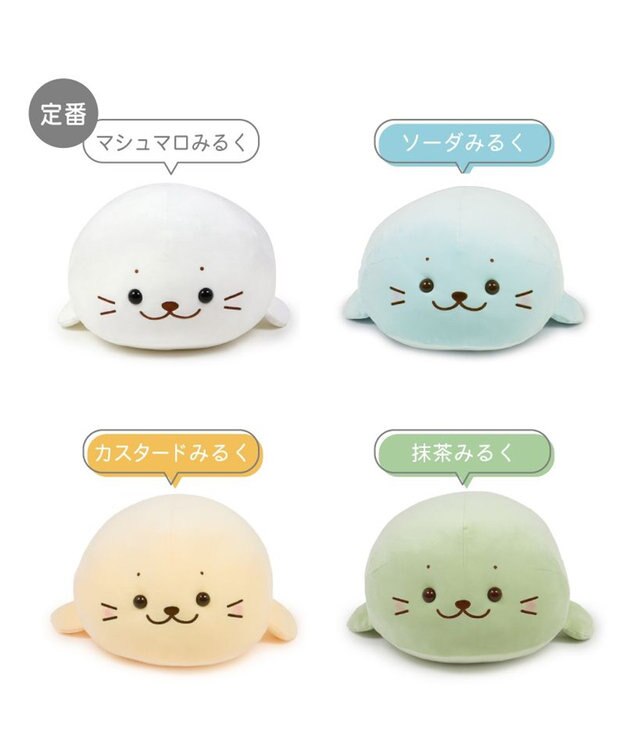 Mother garden しろたん ふわもち 抱き枕  85cm みるくカラー 《カスタードみるく》 単品 カスタードみるく