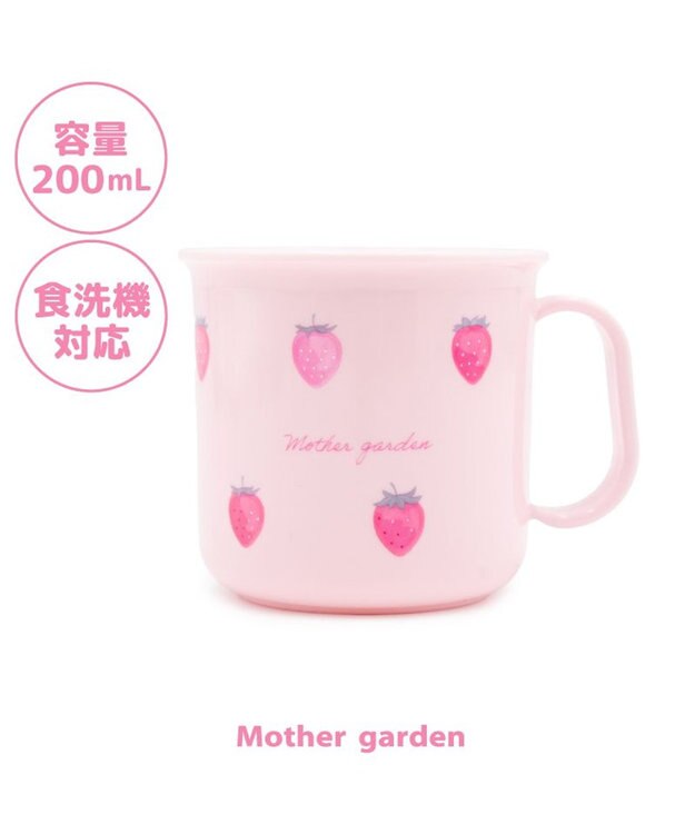 Mother garden マザーガーデン 野いちご プラ耐熱コップ 《レトロストロベリー柄》 レトロストロベリー柄