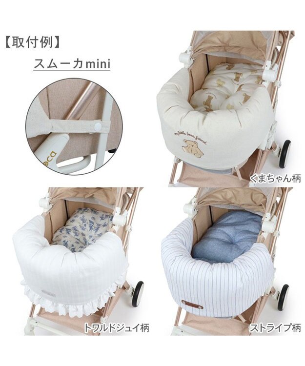 PET PARADISE ペットパラダイス クール カート用 クッション 《ストライプ》 ストライプ