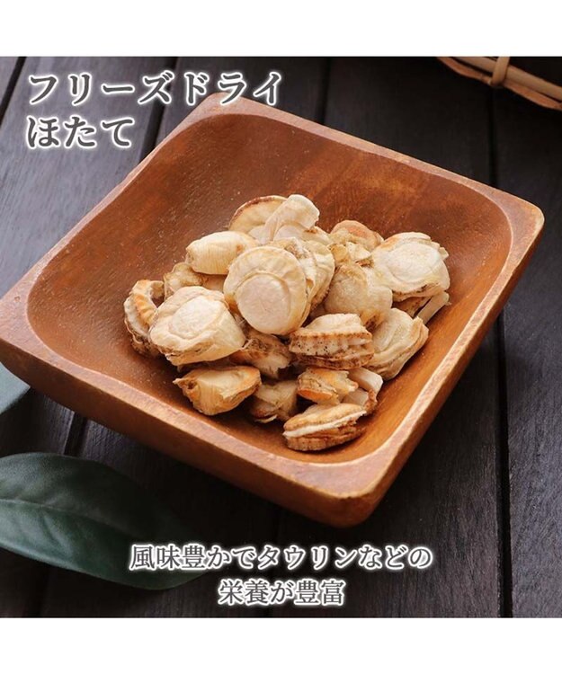 PET PARADISE プレミアムフード フリーズドライ ほたて 11g 国産 -