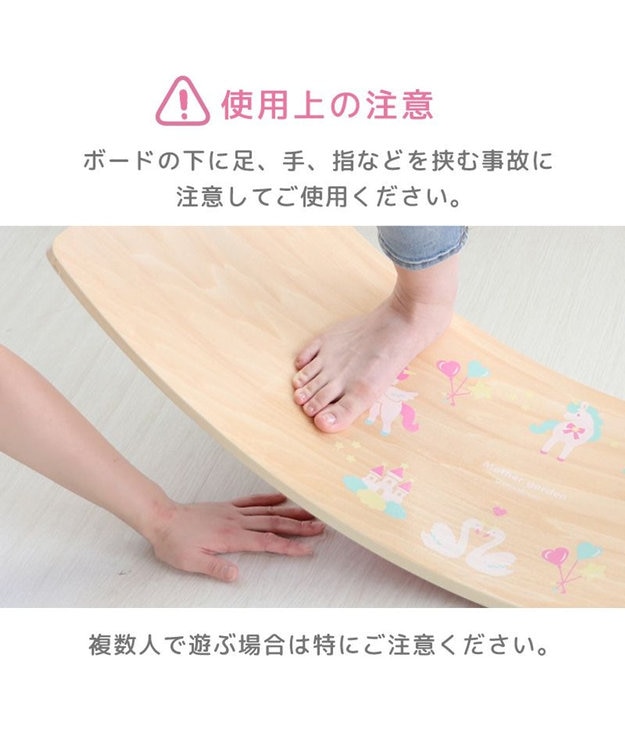 Mother garden マザーガーデン ユニコーン ゆらりんボード -