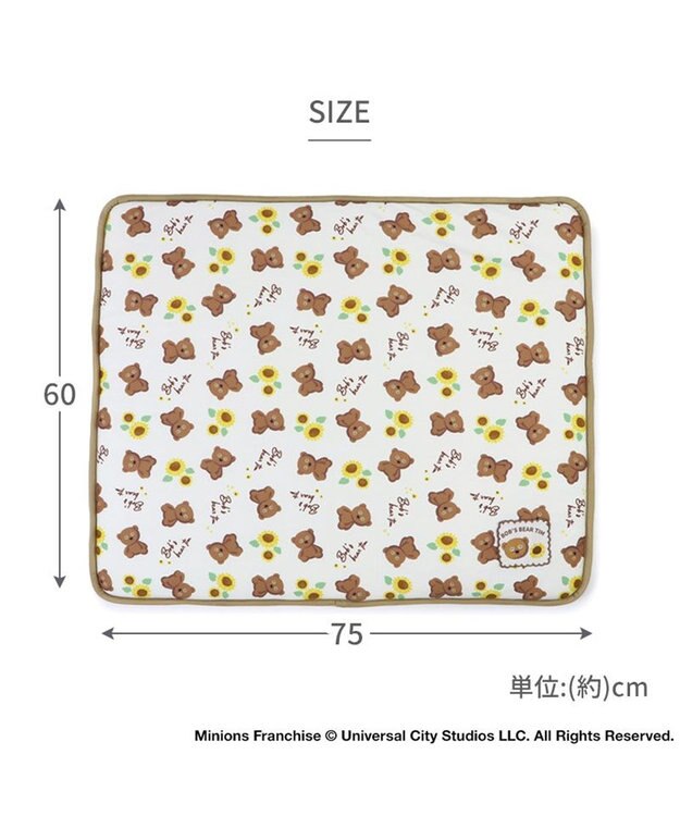 PET PARADISE ミニオン もちっと クールマット防臭 ホワイト