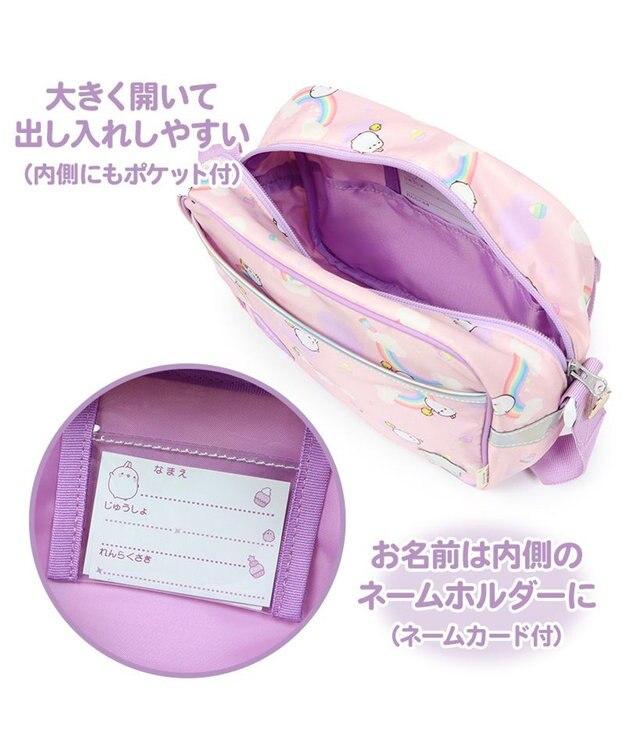 Mother garden マザーガーデン MOLANG モラン 子供用 ショルダーバッグ 虹柄 通園バッグ 0