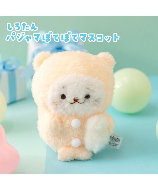 Mother garden しろたん パジャマぽてぽてマスコット 《しろたん》 単品 しろたん