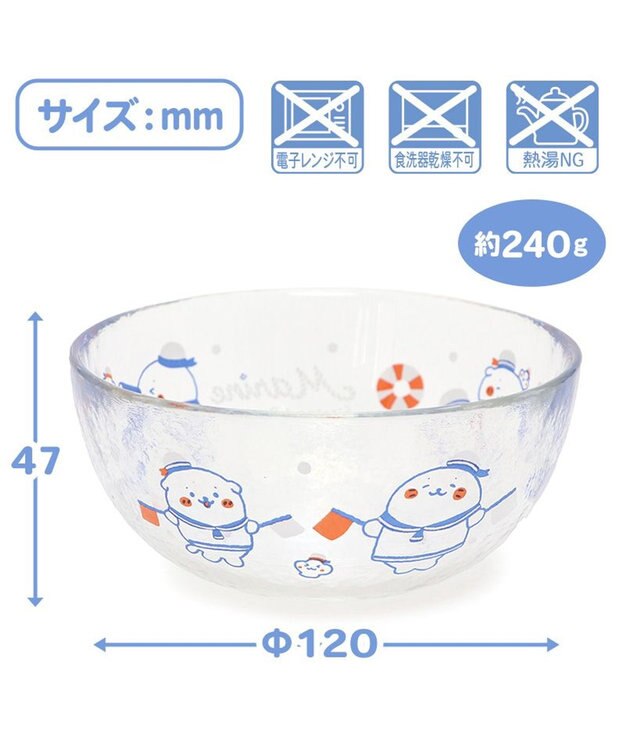 Mother garden しろたん ガラスボウル 《マリン柄》径12cm -