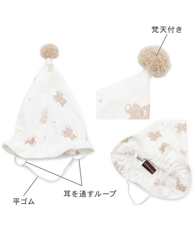 PET PARADISE ペットパラダイス くまさん パジャマ 小型犬 ホワイト×ブラウン