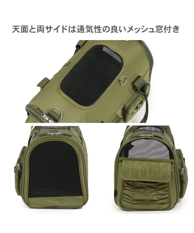 PET PARADISE ペットパラダイス キルト折畳キャリー 小型犬 約4～8kg カーキ