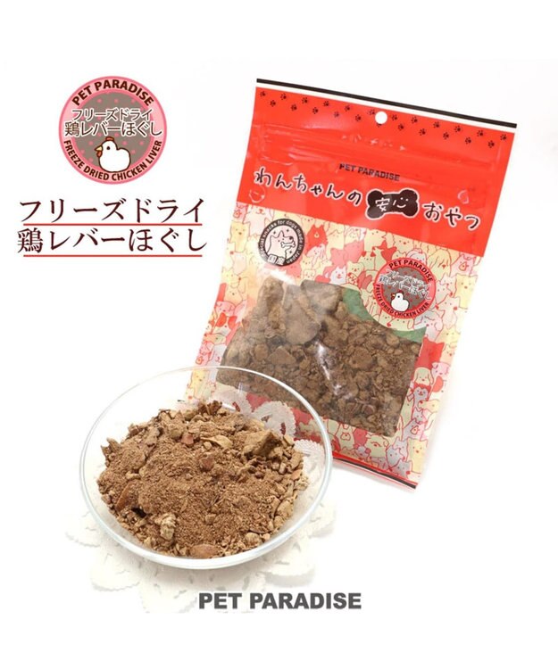 PET PARADISE フリーズドライ 鶏レバーほぐし 大袋 60g 国産 -