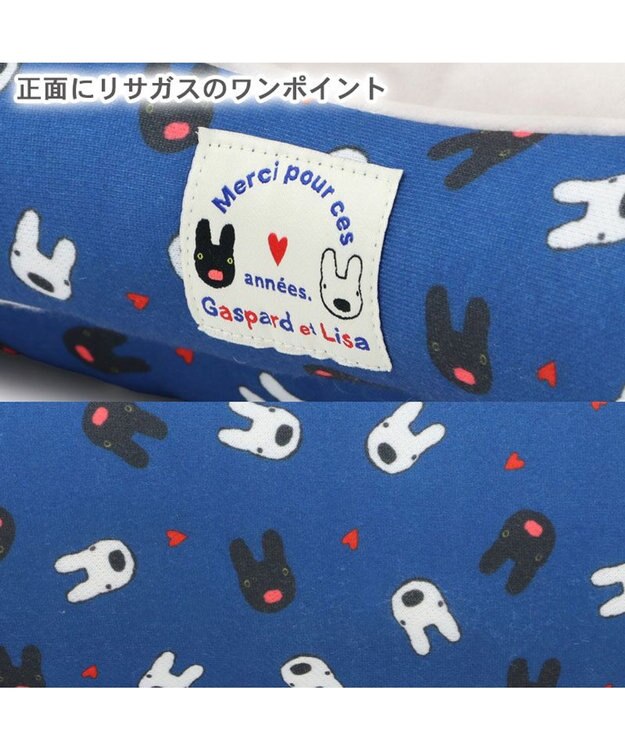 PET PARADISE リサとガスパール カドラー 《ハート柄》 57×45cm 小型犬 ハート柄