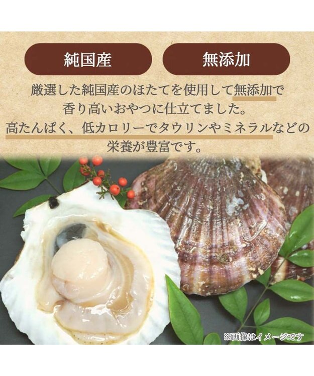 PET PARADISE プレミアムフード フリーズドライ ほたて 11g 国産 -