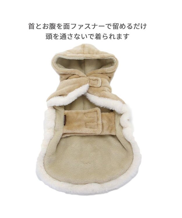 PET PARADISE ペットパラダイス ダッフルポンチョ 《ホワイト》 小型犬 ホワイト